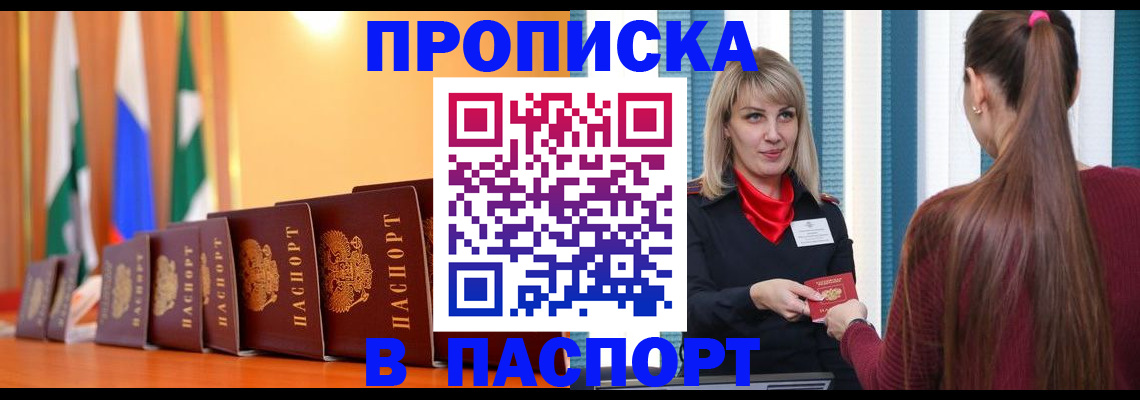 найти адрес прописки в Мордовии